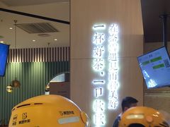 -奈雪的茶(佛山顺德美的悦然广场店)