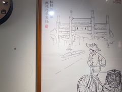 -三姐酒酿(老门东店)