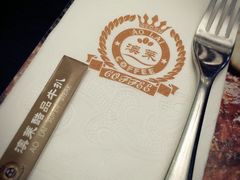 -澳莱酷品牛扒(开平东汇城店)