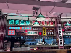 -龙师傅卤炒(天马店)