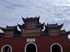 -中国钧瓷文化园