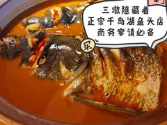 -千岛湖小鱼儿·淳安匠心农家菜