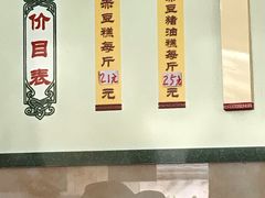 -杨招娣糕点(装驾桥巷店)