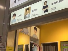 -方快-照相馆(浦电路店)