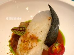 柠檬草银鳕鱼-莲西餐