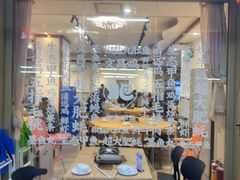 -濠轩阁特色生蚝火锅总店