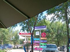 -喜来顺(悦合店)