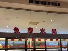 -水木谷养生水汇