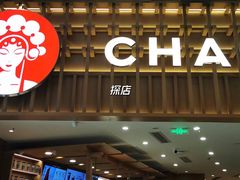 -南丰汇(新港东路店)