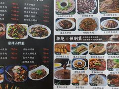 -贵州人家·酸汤火锅·20年老字号
