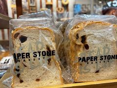 -PAPER STONE BAKERY(天汇广场店)