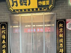 -龙湖星悦荟(颐和店)