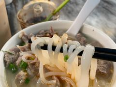 -三鄉濑粉·铭珠粥粉