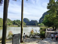 -星湖旅游景区七星岩