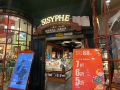 -西西弗书店&矢量咖啡(壹方购物中心店)
