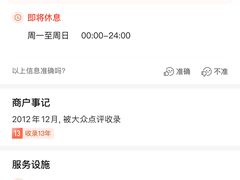 -海浪食店(湖滨中路店)