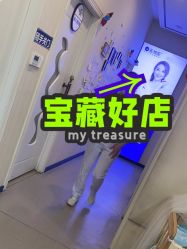 -蓝丝带产后恢复中心·催乳·通乳(九龙坡香榭里店)