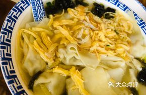 Special Small Dumplings (15 pieces)