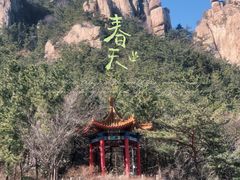 -崂山九水游览区