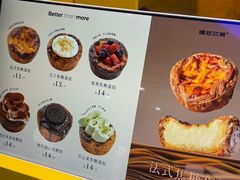 -万达广场(宜兴店)