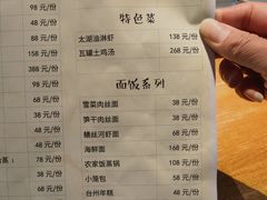 -卢小厨私房菜(长兴店)