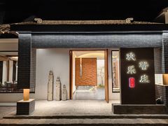 -欢乐蟹庄·精品农家乐(阳澄湖莲花岛店)