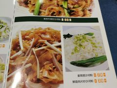 -沙河粉村·国家非遗传承(云台店)