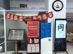 -中国民生银行(上海陆家嘴支行)