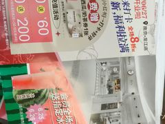 -85度C(南京龙江店)