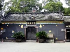 -宝光寺