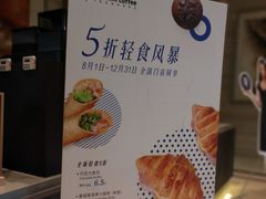 菜单-luckin coffee瑞幸咖啡(成都协信中心店)