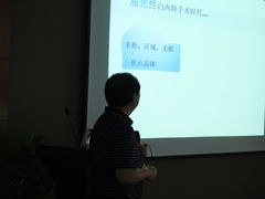 -上海和平眼科医院