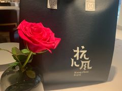 -杭儿风餐厅(嘉里中心店)