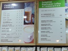 -猫屎咖啡(盐靖高速店)