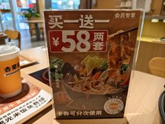 -吉野家(宾水道店)