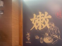 -秋金小炒(金街店)