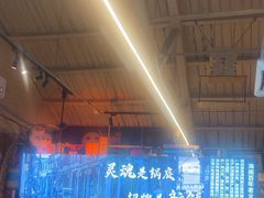 -琥珀川糟粕醋火锅(慈云寺店)