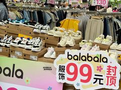 -阳光世纪奥特莱斯店