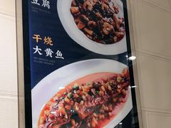 -新侨小馆(东直门北小街店)