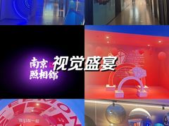 -万达影城(汉街万达广场IMAX店)