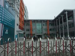 -上海市普陀区中医医院