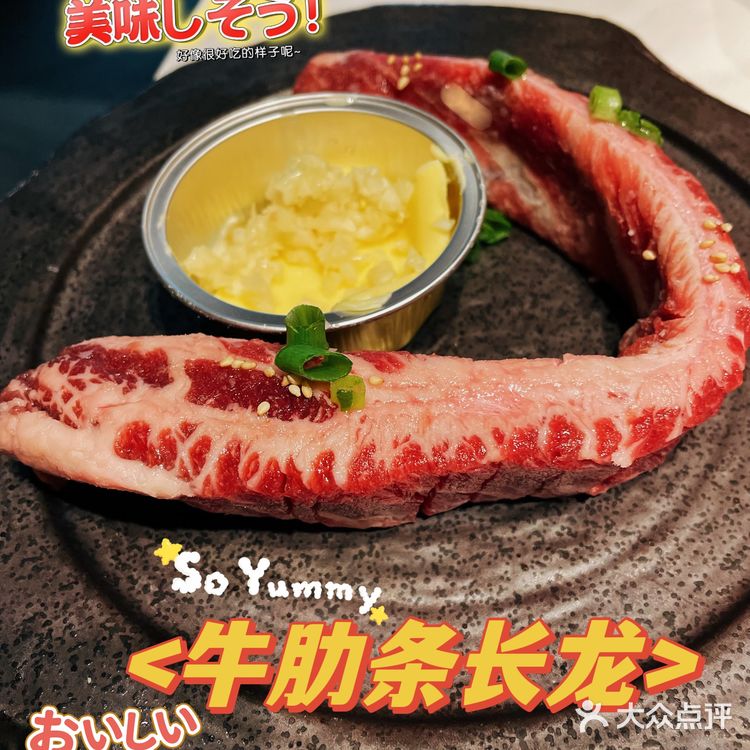 日本老牌【牛角日式烧肉】全国850余家门店!