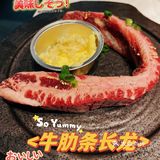 日本老牌【牛角日式烧肉】全国850余家门店！