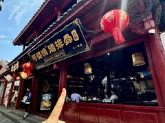 -阿婆情腊排骨火锅·野生菌季(古城旗舰店)