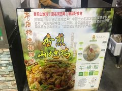 -钱山海鲜大排档