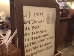 -星巴克(北京南站第三店)