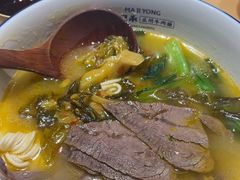 -马记永·兰州牛肉面(3019君尚店)