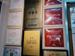 -同福社