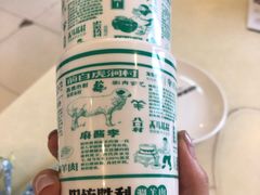 -阳坊胜利涮羊肉(阳坊老店)
