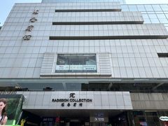-南京路步行街